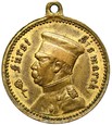Medal - Niemcy - OTTO FURST von BISMARCK - 1885 - 70 URODZINY