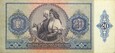 Węgry - Republika - BANKNOT - 20 Pengo 1941