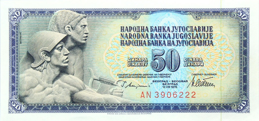 Jugosławia - BANKNOT - 50 Dinarów 1978 - STAN BANKOWY - UNC