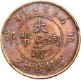 Chiny - Tai Ching Ti Kuo - 10 Cash Kesz 1906 - SMOK - STAN !
