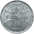OST - Tereny Wschodnie - 2 Kopiejki 1916 J - ŻELAZO - STAN !
