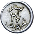 Liban - 2 1/2 Piastry 1941 - ALUMINIUM