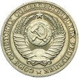 Rosja CCCP ZSRR Związek Radziecki - 1 Rubel 1988 - RZADSZA !