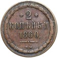 Zabór Rosyjski Aleksander II - 2 Kopiejki 1860 BM - WARSZAWA - STAN !