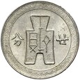 Tajwan - OKUPACJA CHIŃSKA - 2 Jiao 1938 - NIKIEL - STAN !