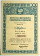 Polska - Pożyczka Premiowa - Obligacja 100 złotych 1.10. 1951 STAN !