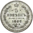 Rosja - Aleksander III - 5 Kopiejek 1886 - Srebro - STAN !