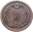 Japonia - 2 Sen 1877 - rok 10