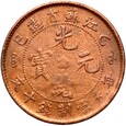 Chiny - Qing Guan Xu KIANG-SOO - 10 Cash Kesz 1902 - SMOK - STAN !