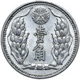 Manchukuo Mandżuria - Puyi - 1 Chiao = 10 Fen 1940 Rok 7 年七德康