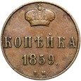 Zabór Rosyjski Aleksander II - 1 Kopiejka 1859 BM - WARSZAWA - STAN !