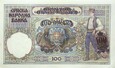 Serbia - Jugosławia - BANKNOT - 100 Dinarów 1941