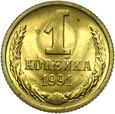 Rosja CCCP - moneta - 1 Kopiejka 1991 M - MENNICZA !