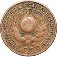 Rosja CCCP ZSRR Związek Radziecki - 3 Kopiejki 1924 - STAN !