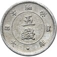 Japonia Mutsuhito Meiji - 5 Sen 1871 - rok 4 年四治明 Srebro Osaka