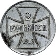 OST - Tereny Wschodnie - 2 Kopiejki 1916 A - ŻELAZO - STAN !