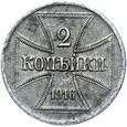 OST - Tereny Wschodnie - 2 Kopiejki 1916 A - ŻELAZO - STAN !