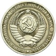 Rosja CCCP - 1 Rubel 1987 - RZADSZY