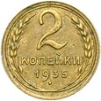 Rosja CCCP ZSRR - 2 Kopiejki 1935 - STARY AWERS - STAN !