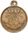 Rosja - Medal 1856 - Aleksander II - za wojnę krymską 1853–1856