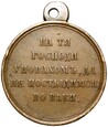 Rosja - Medal 1856 - Aleksander II - za wojnę krymską 1853–1856