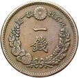 Japonia - Mutsuhito Meiji - 1 Sen 1884 - rok 17 - SMOK
