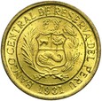 Peru - moneta - 10 Soli 1981 - TUPAC AMARU - Stan UNC