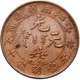 Chiny Jiangnan KIANG-NAN 10 Cash 1902 - SMOK Stan MENNICZY - UNC