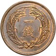 Japonia - Mutsuhito - 1 Sen 1898 - rok 31 - Stan MENNICZY - UNC