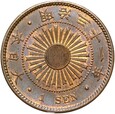 Japonia - Mutsuhito - 1 Sen 1898 - rok 31 - Stan MENNICZY - UNC