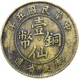 Chiny - KWANGTUNG - 1 Cent 1916 - rok 5 - 年五國民華中 RZADKA !