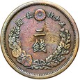 Japonia - Mutsuhito Meiji - 2 Sen 1877 - rok 10 - SMOK