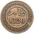 Maroko - Abdelaziz - 10 Mazunas 1902 - AH 1320 - برلين - Berlin