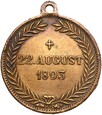 Medal - ERNST II. HERZOG VON SACHSEN COBURG u. GOTHA - 22. August 1893
