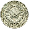 Rosja CCCP ZSRR Związek Radziecki - 1 Rubel 1986 - RZADSZA !