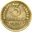 Rosja CCCP ZSRR Związek Radziecki - 3 Kopiejki 1935 - STARY AWERS