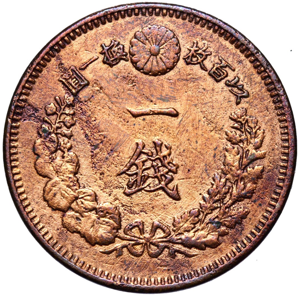 Japonia - Mutsuhito Meiji - 1 Sen 1881 - rok 14 - SMOK