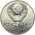 Rosja CCCP ZSRR - 1 Rubel 1990 ANTON CZECHOW 1860-1904 - 130. URODZINY