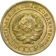 Rosja CCCP ZSRR - 5 Kopiejek 1928 - STAN !