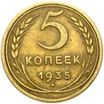 Rosja CCCP ZSRR - 5 Kopiejek 1935 - STARY AWERS - STAN !