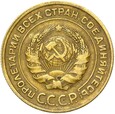 Rosja CCCP ZSRR - 5 Kopiejek 1935 - STARY AWERS - STAN !