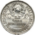 Rosja CCCP ZSRR - 50 Kopiejek Połtinnik - 1/2 Rubla 1924 PL - Srebro