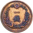 Japonia - Mutsuhito Meiji - 1 Sen 1885 - rok 18 - SMOK