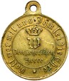 Prusy - medal 1870-1871 - KRZYŻ - Medal za Wojnę Francusko-Pruską