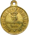 Prusy - medal 1870-1871 - KRZYŻ - Medal za Wojnę Francusko-Pruską