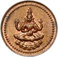 Indie - PUDUKKOTTAI - moneta - 1 AMMAN CASH 1886-1947