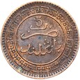 Maroko - Abdelaziz - 5 Mazunas 1903 AH 1321 برنكلند Birmingham