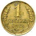 Rosja CCCP - 1 Kopiejka 1933 - STAN !