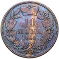 Serbia - Michał Obrenowić III - 10 Para 1868 - STAN !