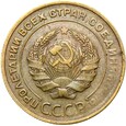 Rosja CCCP ZSRR Związek Radziecki - 5 Kopiejek 1930 - STAN !